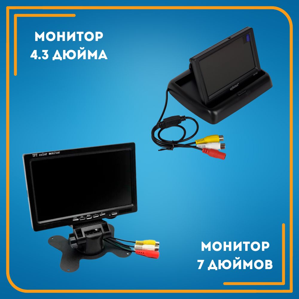 Комплект видеонаблюдения на 4 камеры для учебного транспорта