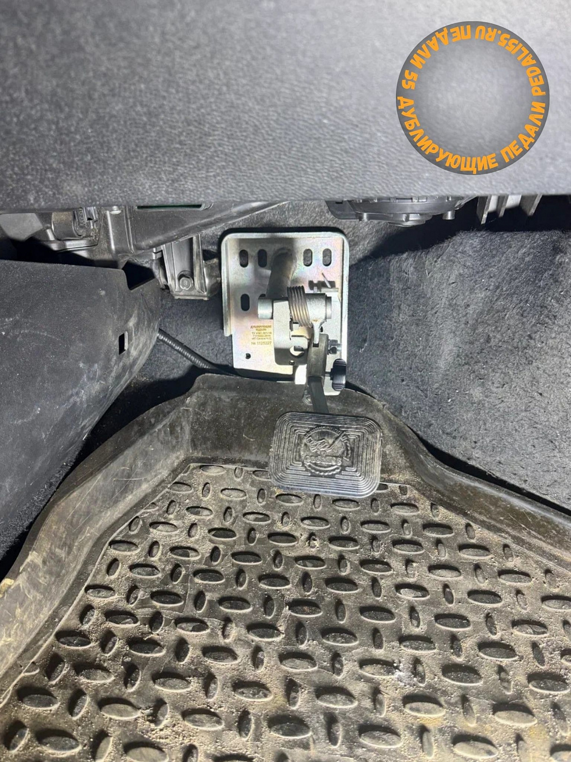 Установка дублирующих педалей в Hyundai ix35 (АКПП)