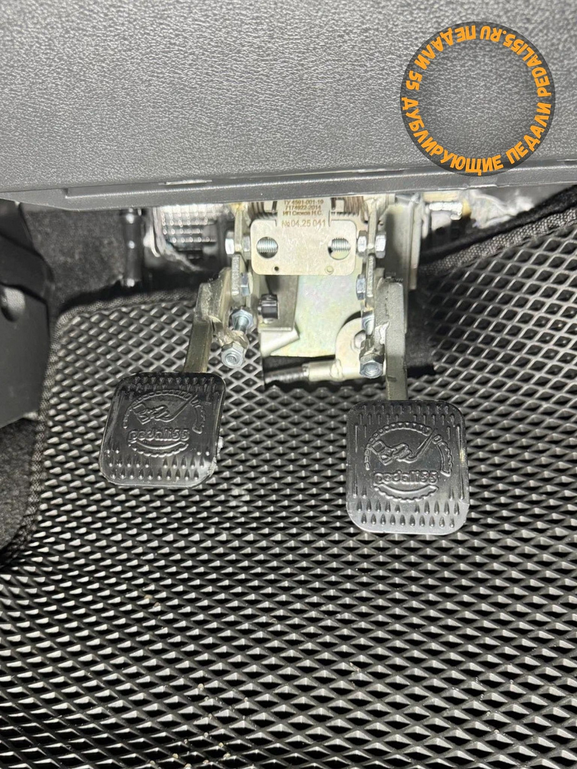 Установка дублирующих педалей в Lada Granta (МКПП)