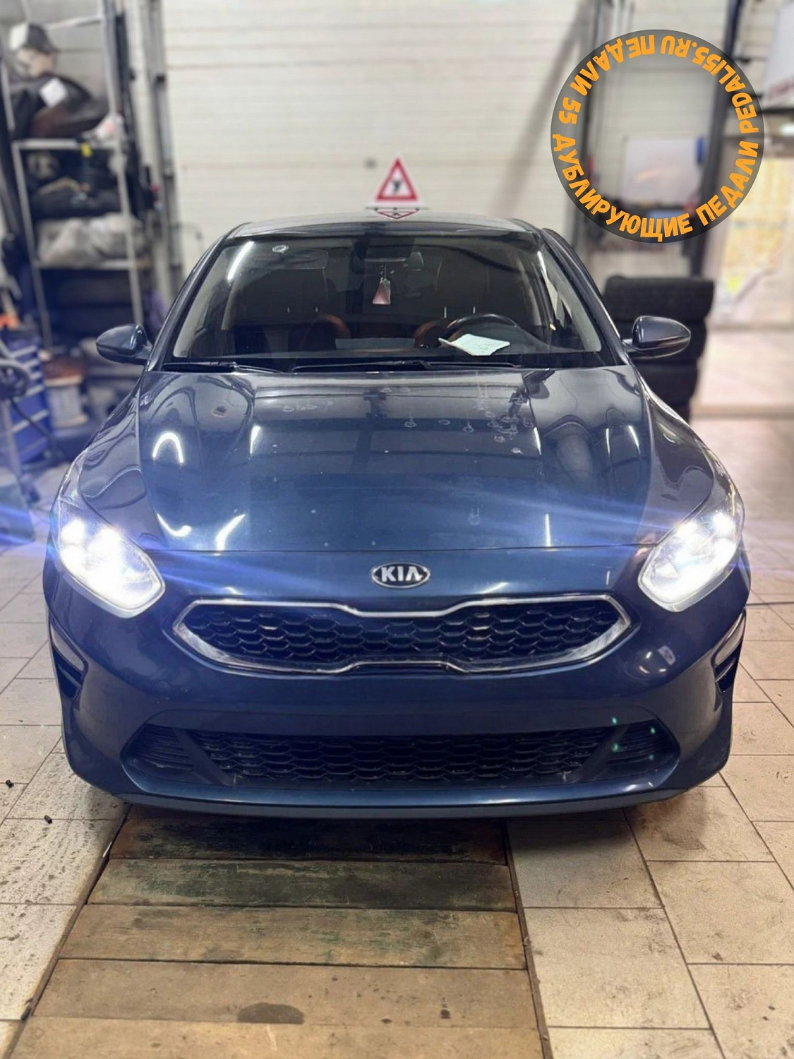 Установка дублирующих педалей и тягово-сцепного устройства в Kia Ceed (АКПП)